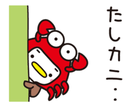 Sparrow Chun (11)Aha! sticker #15601743