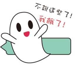 The foodahoilc of little ghost sticker #15601879