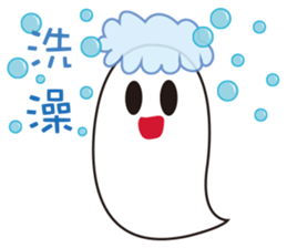 The foodahoilc of little ghost sticker #15601889