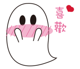 The foodahoilc of little ghost sticker #15601897