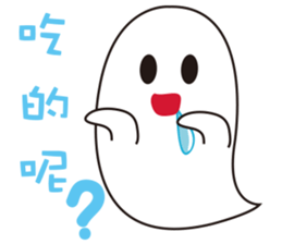 The foodahoilc of little ghost sticker #15601900