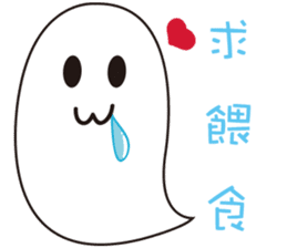 The foodahoilc of little ghost sticker #15601913