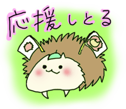 Hedgehog taro-chan In Hiroshima sticker #15601917