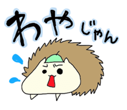 Hedgehog taro-chan In Hiroshima sticker #15601922