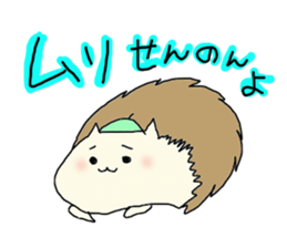 Hedgehog taro-chan In Hiroshima sticker #15601923