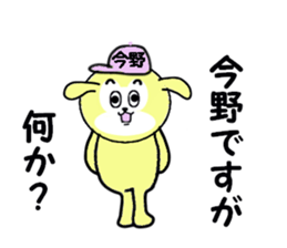 stickers for KONNO sticker #15601939