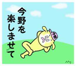 stickers for KONNO sticker #15601940