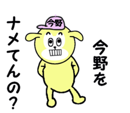 stickers for KONNO sticker #15601943