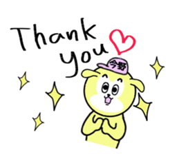 stickers for KONNO sticker #15601945