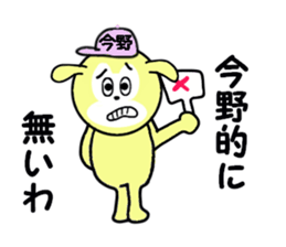 stickers for KONNO sticker #15601947