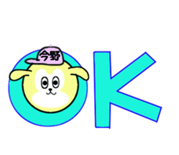 stickers for KONNO sticker #15601948