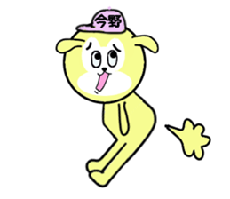 stickers for KONNO sticker #15601952