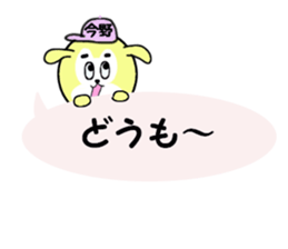 stickers for KONNO sticker #15601954