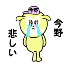 stickers for KONNO sticker #15601956