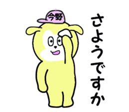 stickers for KONNO sticker #15601959