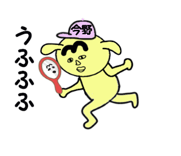 stickers for KONNO sticker #15601962