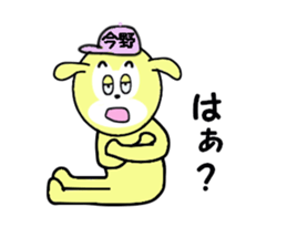 stickers for KONNO sticker #15601963