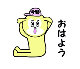 stickers for KONNO sticker #15601965