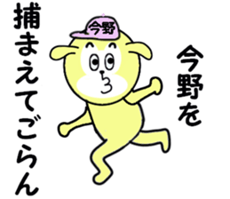 stickers for KONNO sticker #15601967