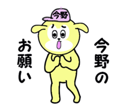 stickers for KONNO sticker #15601969