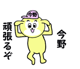 stickers for KONNO sticker #15601970