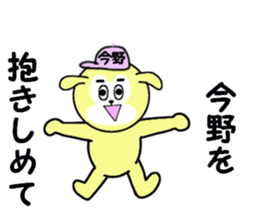 stickers for KONNO sticker #15601971