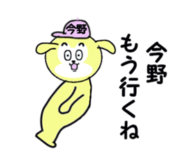 stickers for KONNO sticker #15601972