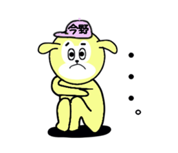 stickers for KONNO sticker #15601973