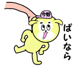 stickers for KONNO sticker #15601974