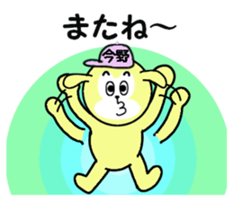 stickers for KONNO sticker #15601977