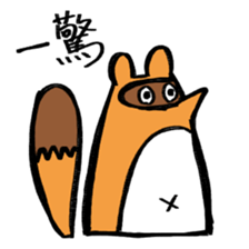 tanuki sometimes fox sticker #15602019