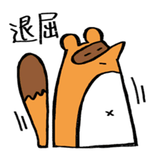 tanuki sometimes fox sticker #15602021