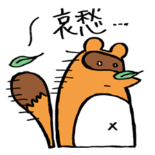 tanuki sometimes fox sticker #15602024