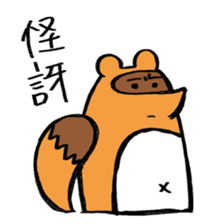 tanuki sometimes fox sticker #15602026