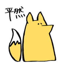 tanuki sometimes fox sticker #15602027