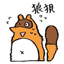 tanuki sometimes fox sticker #15602031