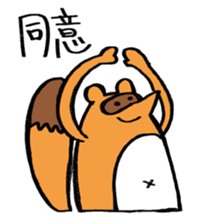 tanuki sometimes fox sticker #15602040