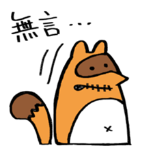 tanuki sometimes fox sticker #15602042