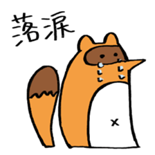 tanuki sometimes fox sticker #15602048
