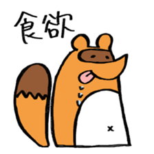 tanuki sometimes fox sticker #15602050
