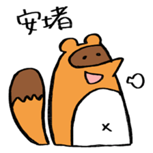 tanuki sometimes fox sticker #15602053