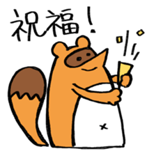 tanuki sometimes fox sticker #15602056