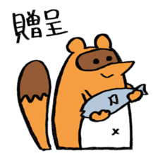 tanuki sometimes fox sticker #15602057