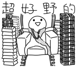 Describe a super-emotional action 3 sticker #15602133