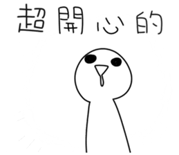 Describe a super-emotional action 3 sticker #15602134