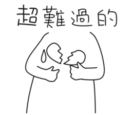 Describe a super-emotional action 3 sticker #15602135