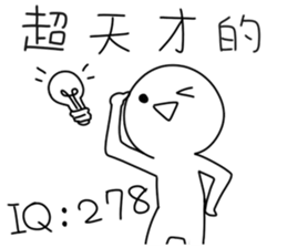 Describe a super-emotional action 3 sticker #15602137