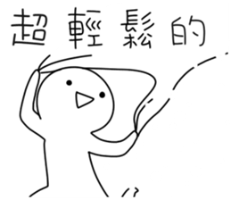 Describe a super-emotional action 3 sticker #15602143