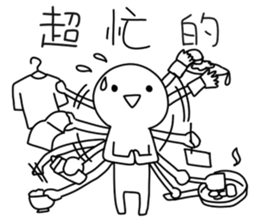 Describe a super-emotional action 3 sticker #15602148