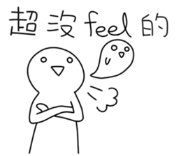 Describe a super-emotional action 3 sticker #15602151